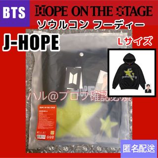 J-HOPE ホソク HOPE ON THE STAGE フーディー　Lサイズ(アイドルグッズ)