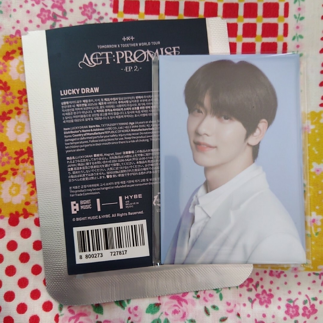 TOMORROW X TOGETHER - TXT⭐ACT:PROMISE EP2 ラキドロの通販 TOMORROW X TOGETHER - TXT⭐ACT:PROMISE EP2 ラキドロの通販