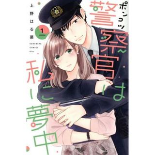 花とゆめ 2020年 20号 付録俺様ティーチャー ドラマCD 匿名発送 花とゆめ 2020年 20号 付録俺様ティーチャー ドラマCD 匿名発送