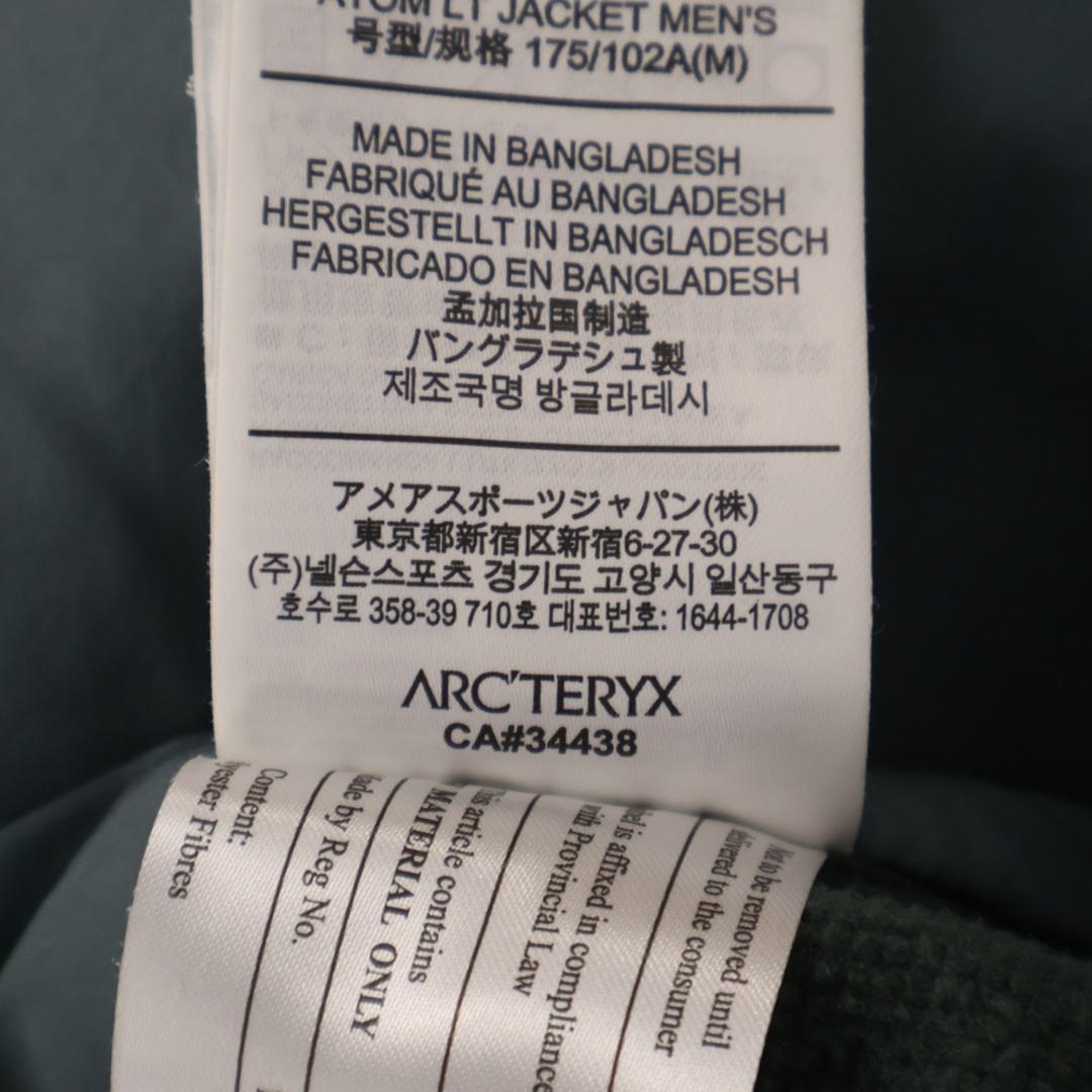 ARC'TERYX - ARC'TERYX アークテリクス ATOM LT JACKET アトム ARC'TERYX - ARC'TERYX アークテリクス ATOM LT JACKET アトム