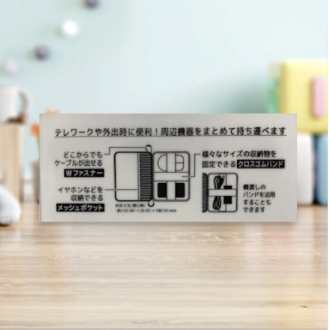 キングジム(キングジム)のキングジム 散らばりがちな周辺機器を、PCと同時に持ち運べるポーチ BK ③ スマホ/家電/カメラのPC/タブレット(PC周辺機器)の商品写真