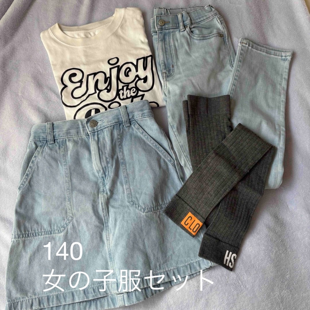 UNIQLO - 140 子供服 女の子 まとめうり 春夏服セット デニムの UNIQLO - 140 子供服 女の子 まとめうり 春夏服セット デニムの