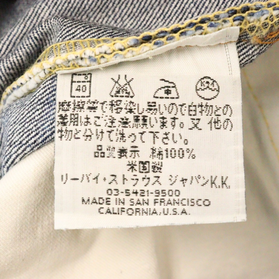 Levi's - Levi's リーバイス 90S VINTAGE 517-0217 ヴィンテージ Levi's - Levi's リーバイス 90S VINTAGE 517-0217 ヴィンテージ