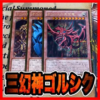 遊戯王 - エフェクト・ヴェーラー アルティメットレア JP003の 遊戯王 - エフェクト・ヴェーラー アルティメットレア JP003の