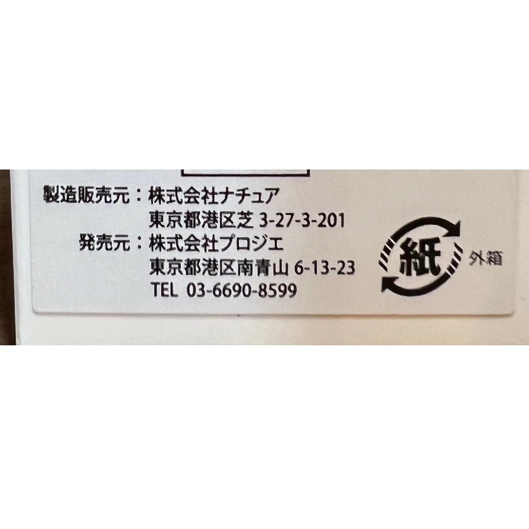 オラプレックスNo.4シャンプーNo.5コンディショナー コスメ/美容のヘアケア/スタイリング(シャンプー/コンディショナーセット)の商品写真