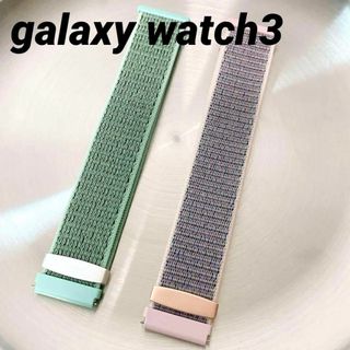 galaxy watch3用 ナイロンバンド 2本 ピンク エメラルドグリーン(その他)