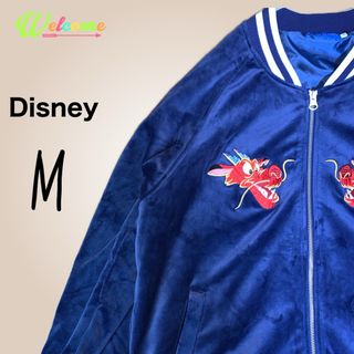 Disney(スカジャン)のフリマアイテム一覧 Disney(スカジャン)のフリマアイテム一覧