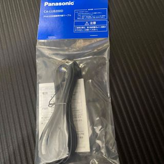 Panasonic - 期間限定Panasonic CN-RZ843ZAスズキ純正 8型/2019 Panasonic - 期間限定Panasonic CN-RZ843ZAスズキ純正 8型/2019