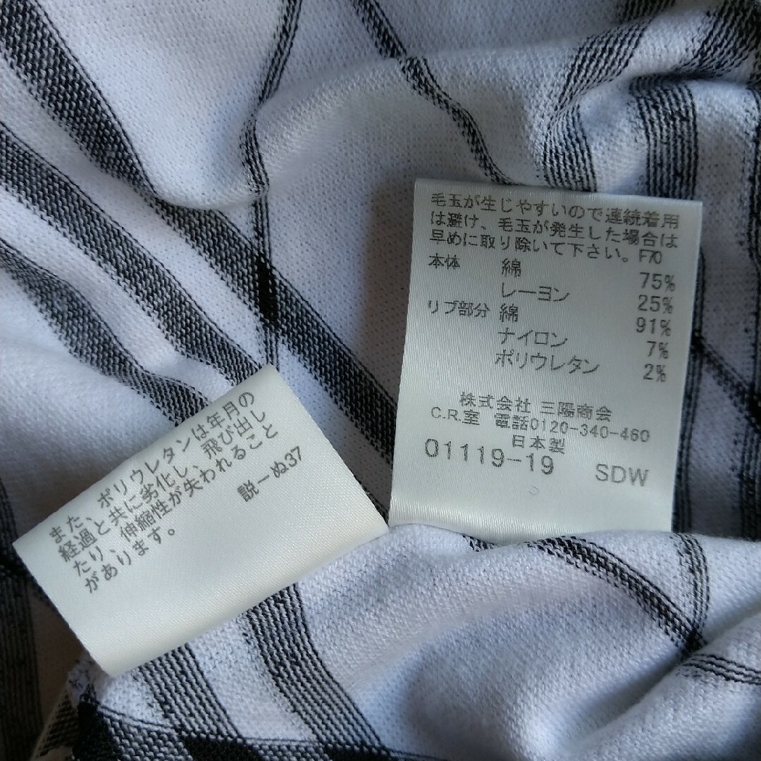 BURBERRY - バーバリーロンドン Vネックセーター 1(Sサイズ) 白 BURBERRY - バーバリーロンドン Vネックセーター 1(Sサイズ) 白