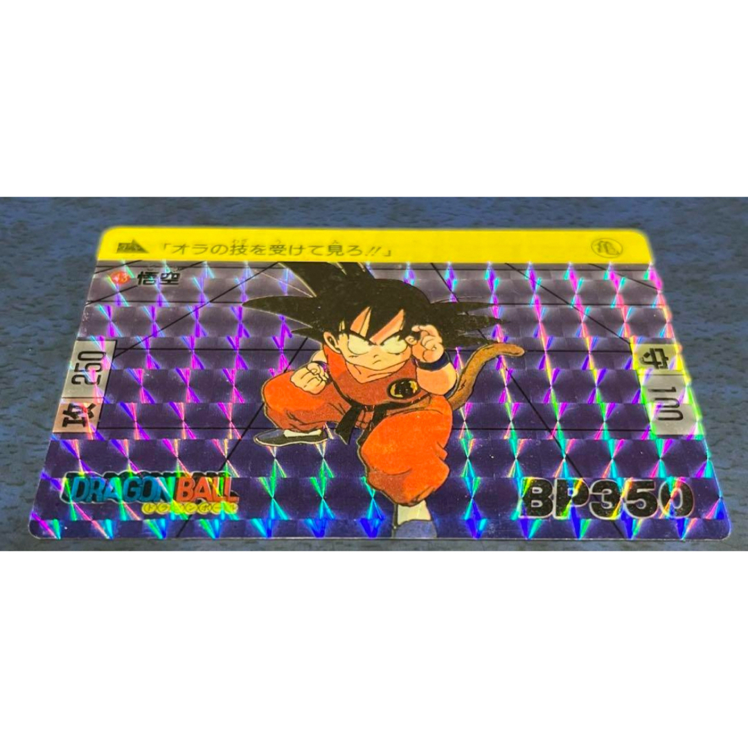 ドラゴンボール - ドラゴンボール カードダス 43 悟空 1989年の ドラゴンボール - ドラゴンボール カードダス 43 悟空 1989年の