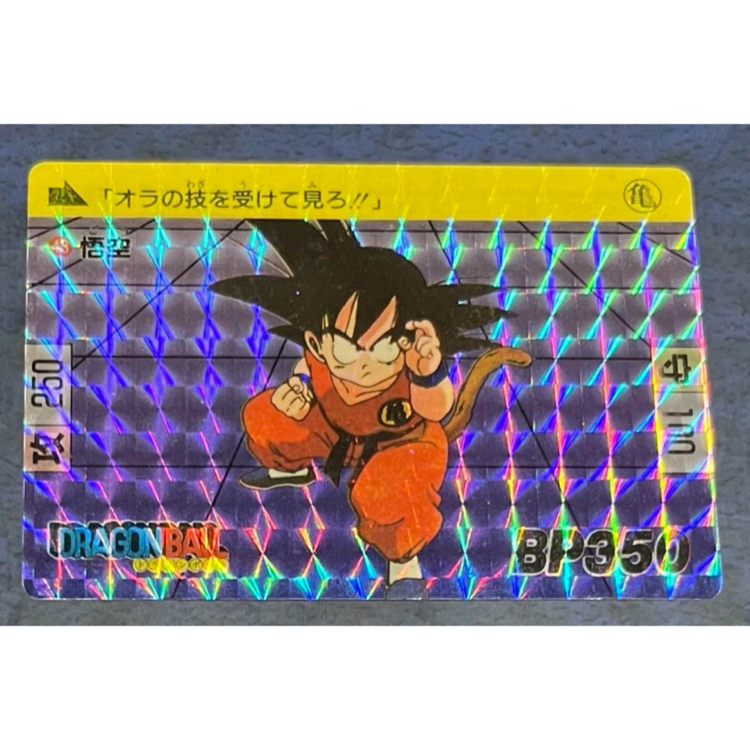 ドラゴンボール - ドラゴンボール カードダス 43 悟空 1989年の ドラゴンボール - ドラゴンボール カードダス 43 悟空 1989年の