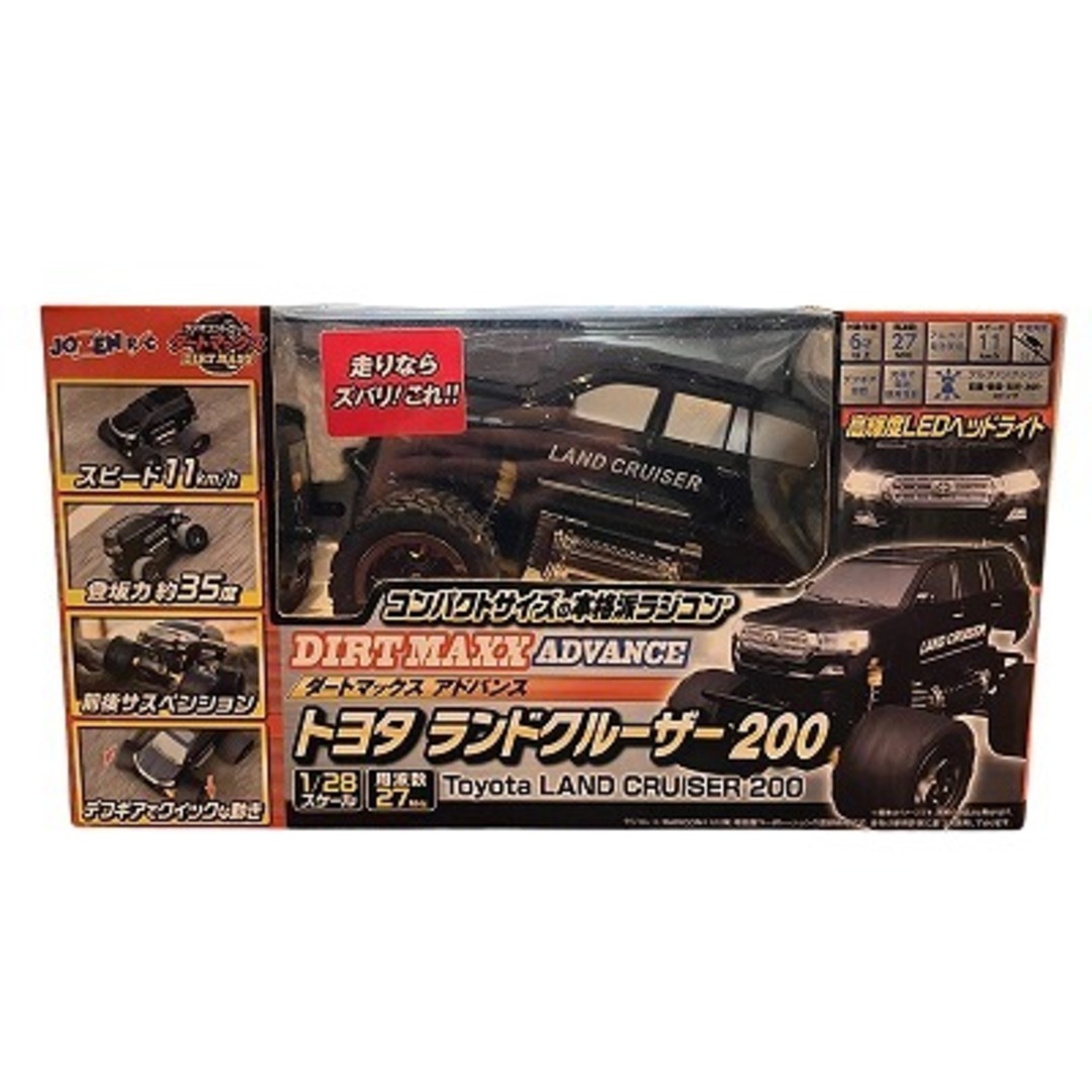 other - ジョーゼン ダートマックス アドバンス 1/28スケール other - ジョーゼン ダートマックス アドバンス 1/28スケール
