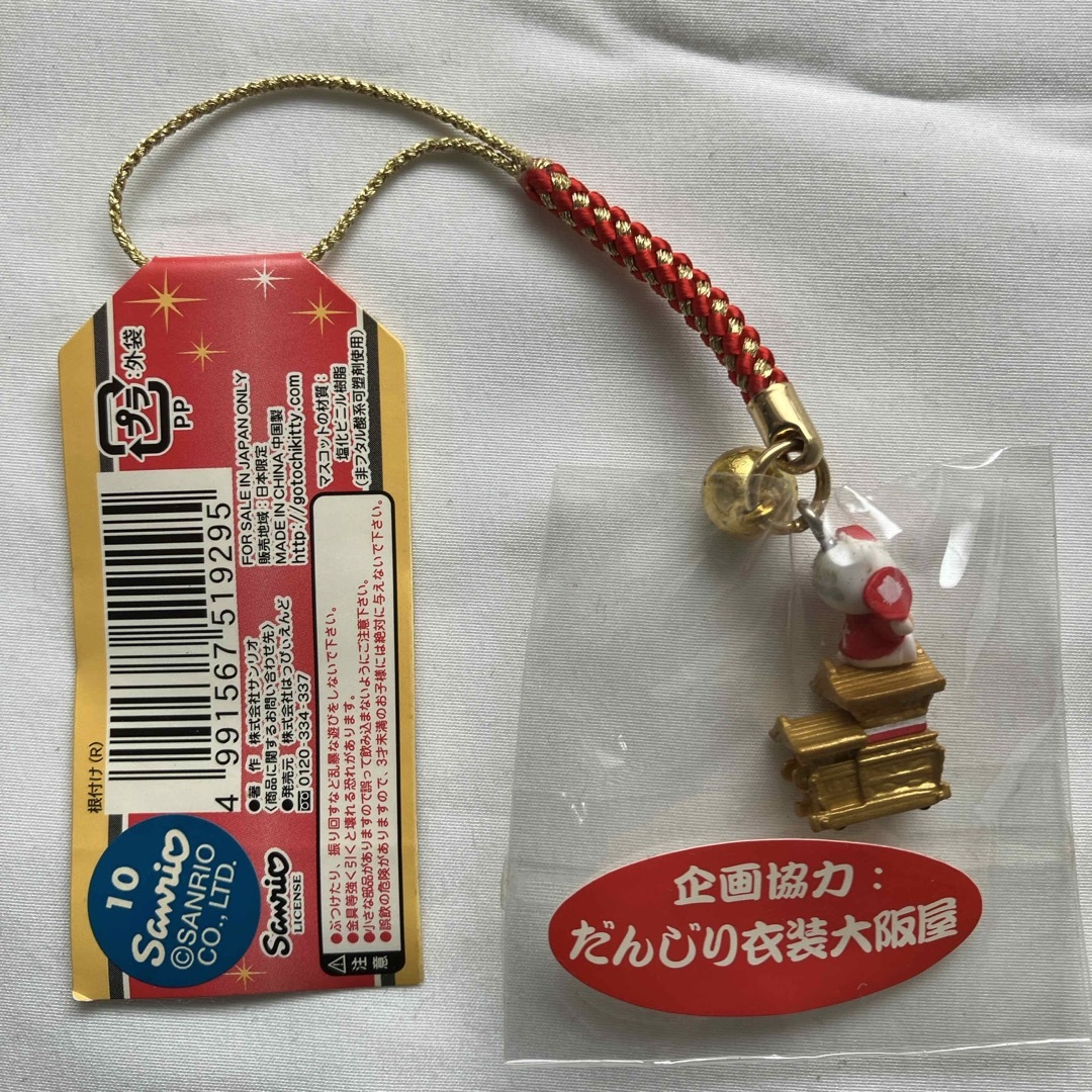 ハローキティ - ご当地キティ 大阪限定 だんじりバージョン ハローキティ - ご当地キティ 大阪限定 だんじりバージョン