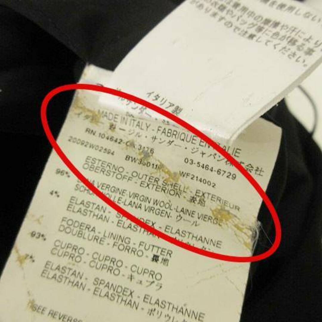 JIL SANDER - ジルサンダー スカート スーツ セットアップ JIL SANDER - ジルサンダー スカート スーツ セットアップ