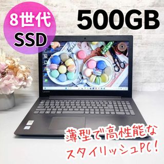 Lenovo - F60【大容量512GB SSD】第7世代レノボノートパソコン Lenovo - F60【大容量512GB SSD】第7世代レノボノートパソコン