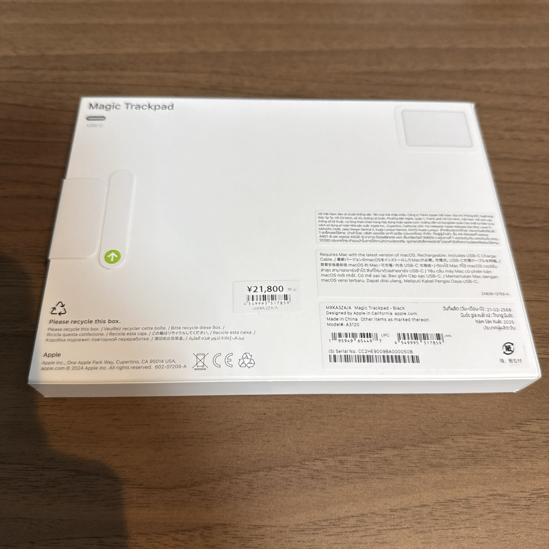 Apple - Apple Magic Trackpad 3 USB-C MXKA3ZA/A の通販 by Apple - Apple Magic Trackpad 3 USB-C MXKA3ZA/A の通販 by