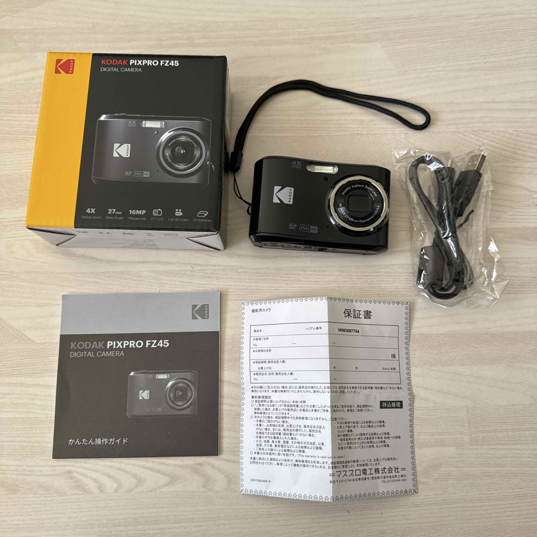 KODAK デジタルカメラ FZ45BK 乾電池式(1台)の通販 by n's shop KODAK デジタルカメラ FZ45BK 乾電池式(1台)の通販 by n's shop