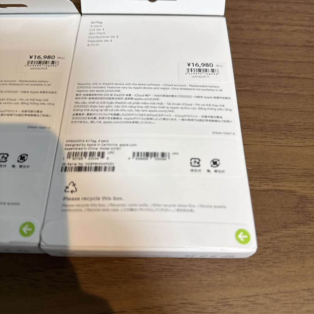Apple - Apple AirTag 8個セット 4個セット× 2 未開封新品の通販 Apple - Apple AirTag 8個セット 4個セット× 2 未開封新品の通販