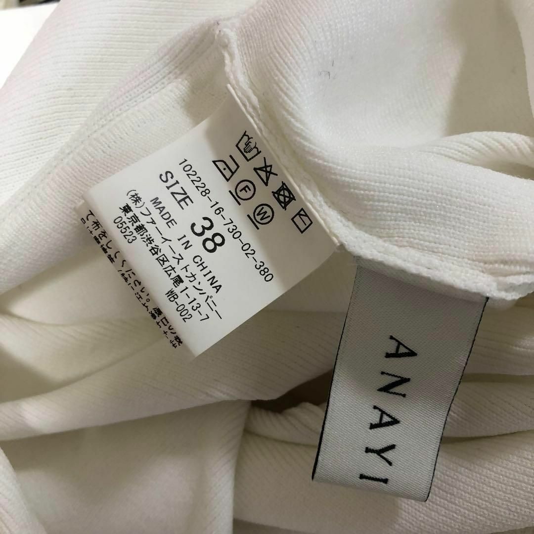 ANAYI - ANAYI パールペプラムプルオーバー 38 ホワイトの通販 ANAYI - ANAYI パールペプラムプルオーバー 38 ホワイトの通販