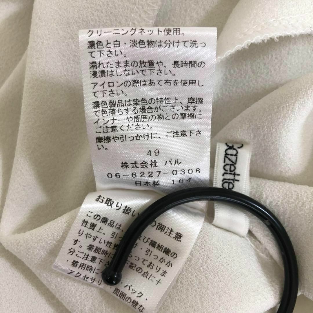 Whim Gazette - Whim Gazette Vガゼットプルオーバー 36 オフ Whim Gazette - Whim Gazette Vガゼットプルオーバー 36 オフ