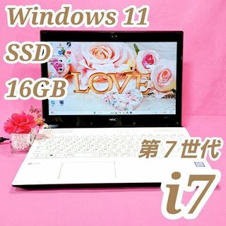 NEC - 199✨第7世代i7/SSD/16GB✨Windows11✨NECノートパソコン NEC - 199✨第7世代i7/SSD/16GB✨Windows11✨NECノートパソコン
