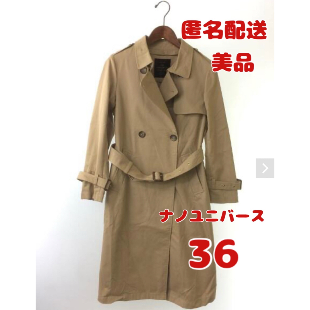 nano・universe - 美品!ナノユニバース トレンチコート nano・universe - 美品!ナノユニバース トレンチコート