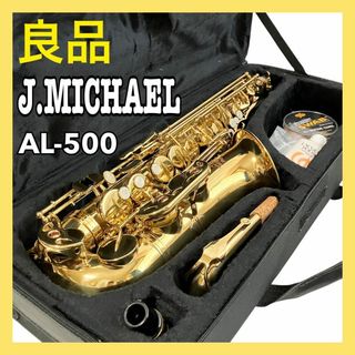 ジェイク アルト用 透明マウスピースの通販 by White|ラクマ ジェイク アルト用 透明マウスピースの通販 by White|ラクマ