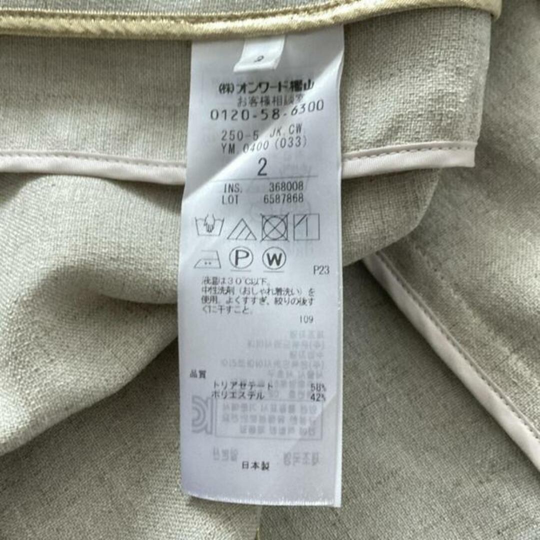 BEIGE, - BEIGE(ベイジ) ジャケット サイズ2 M レディース BEIGE, - BEIGE(ベイジ) ジャケット サイズ2 M レディース