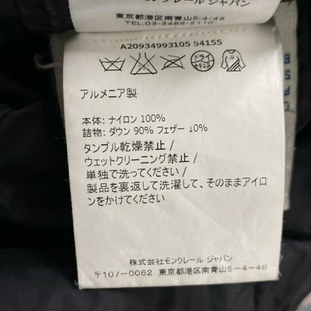 MONCLER - MONCLER(モンクレール) ダウンコート サイズ1 S MONCLER - MONCLER(モンクレール) ダウンコート サイズ1 S