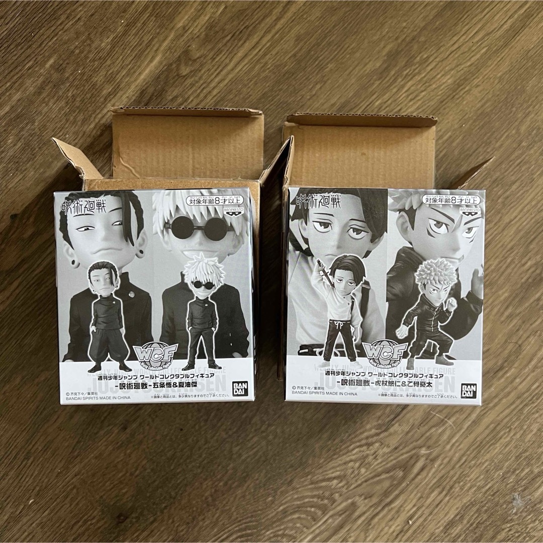 呪術廻戦 - 週刊少年ジャンプ 応募者全員サービス 呪術廻戦 呪術廻戦 - 週刊少年ジャンプ 応募者全員サービス 呪術廻戦