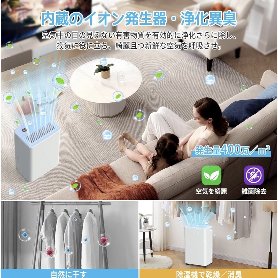 大特価❣️除湿機 コンプレッサー式 強力除湿 木造15畳・鉄筋30 大特価❣️除湿機 コンプレッサー式 強力除湿 木造15畳・鉄筋30