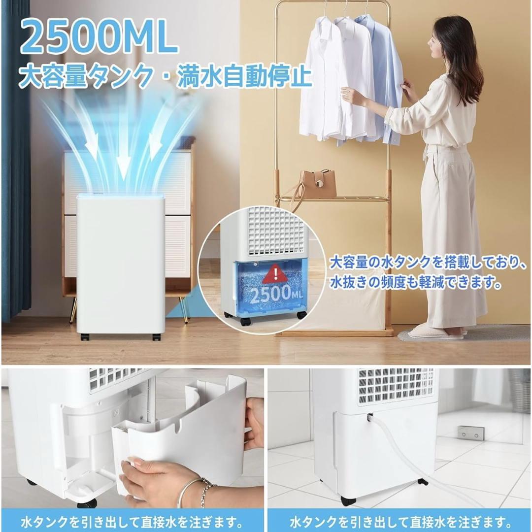 大特価❣️除湿機 コンプレッサー式 強力除湿 木造15畳・鉄筋30 大特価❣️除湿機 コンプレッサー式 強力除湿 木造15畳・鉄筋30