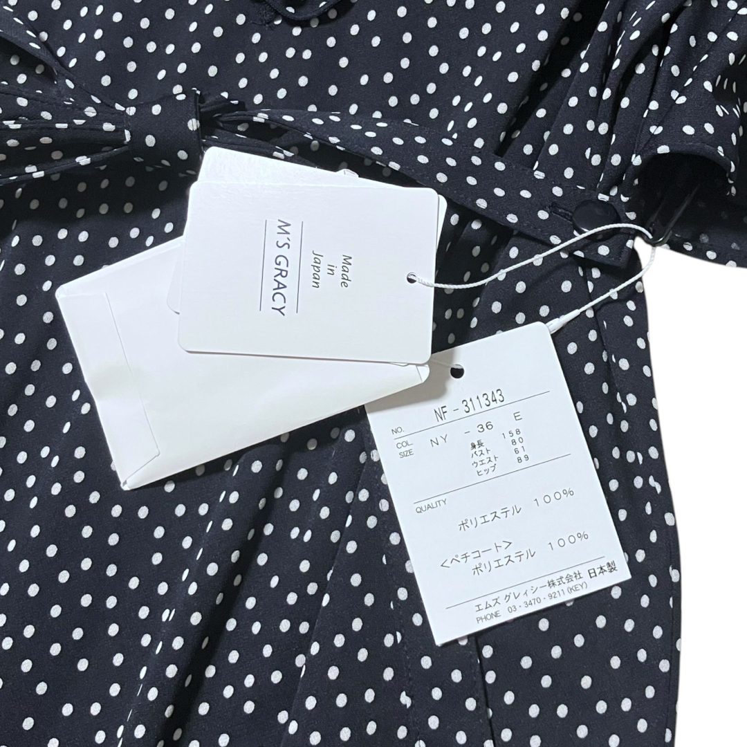 M'S GRACY - 新品◇エムズグレイシー◇23SS◇水玉 ドット フリル M'S GRACY - 新品◇エムズグレイシー◇23SS◇水玉 ドット フリル