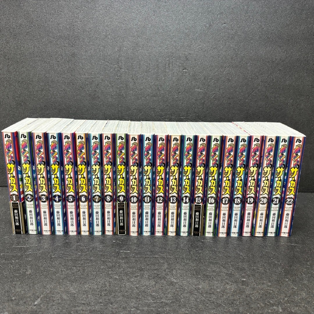 小学館 - からくりサーカス 文庫版 全巻セット 22巻の通販 by 小学館 - からくりサーカス 文庫版 全巻セット 22巻の通販 by