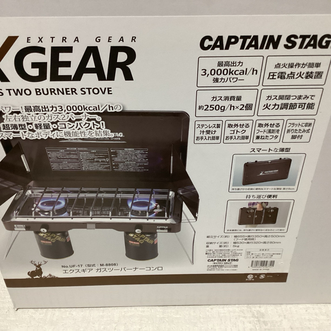CAPTAIN STAG - CAPTAIN STAG ガス ツーバーナー コンロの通販 CAPTAIN STAG - CAPTAIN STAG ガス ツーバーナー コンロの通販