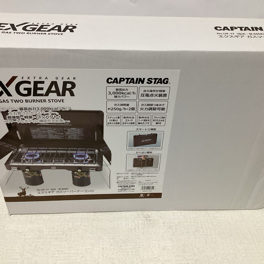 CAPTAIN STAG - CAPTAIN STAG ガス ツーバーナー コンロの通販 CAPTAIN STAG - CAPTAIN STAG ガス ツーバーナー コンロの通販