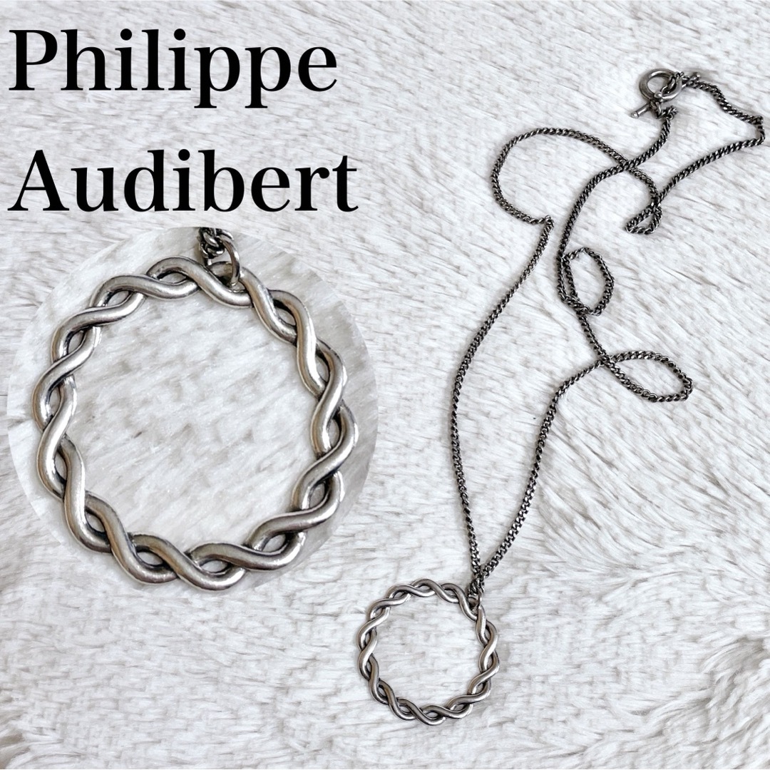 Philippe Audibert - 美品 フィリップオーディベル サークル Philippe Audibert - 美品 フィリップオーディベル サークル