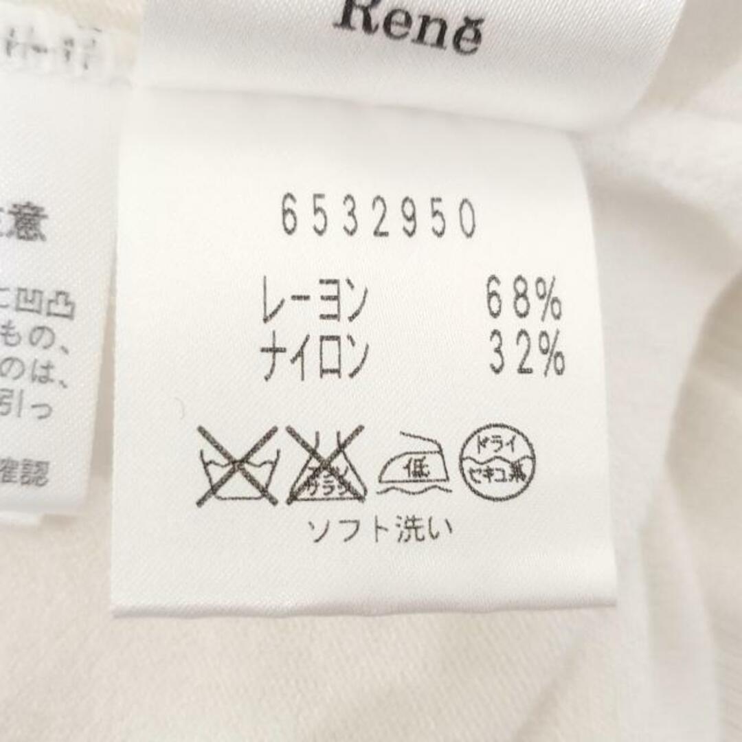 René - Rene(ルネ) カーディガン サイズ36 S レディース - 白 René - Rene(ルネ) カーディガン サイズ36 S レディース - 白