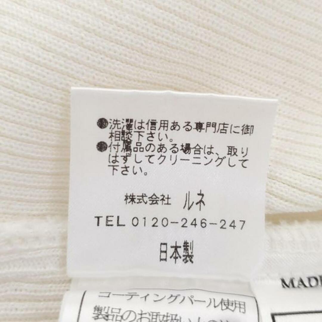 René - Rene(ルネ) カーディガン サイズ36 S レディース美品 René - Rene(ルネ) カーディガン サイズ36 S レディース美品