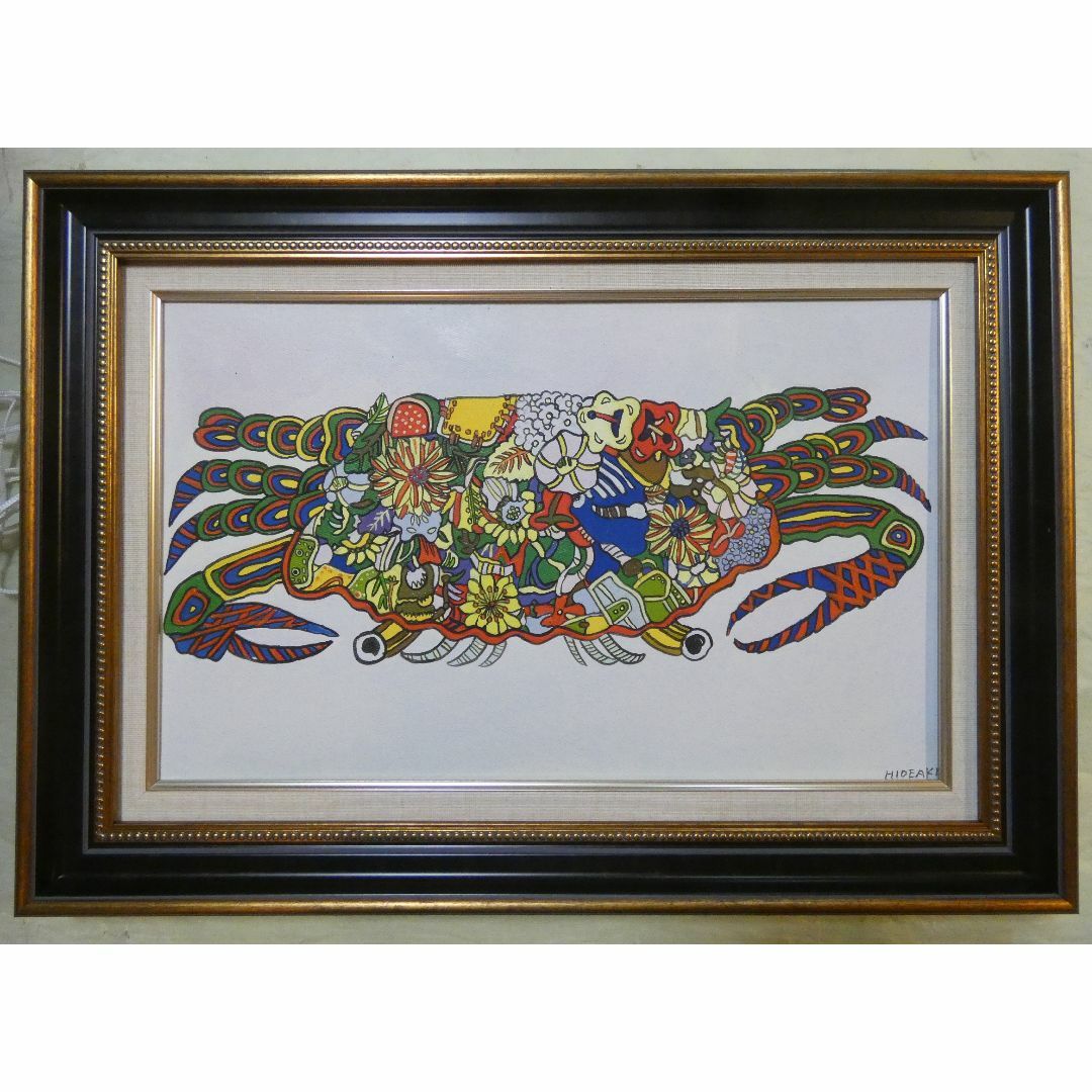 絵画　 肉筆手描き 油彩　ジミー大西「カニ」 サイン　M10サイズ　額装済み