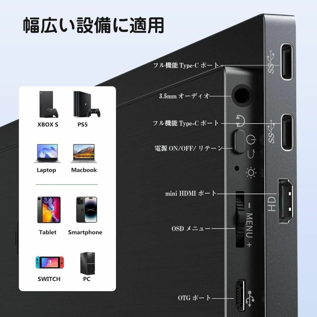 特価】モバイルモニター IPS液晶パネル 非光沢画面 薄型 軽量 高 特価】モバイルモニター IPS液晶パネル 非光沢画面 薄型 軽量 高
