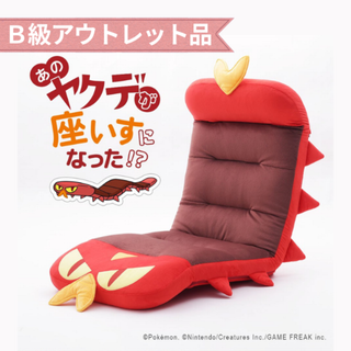 美品】MORISHIGE モリシゲ 家具 座椅子 栓材 2脚セット 水葉の 美品】MORISHIGE モリシゲ 家具 座椅子 栓材 2脚セット 水葉の