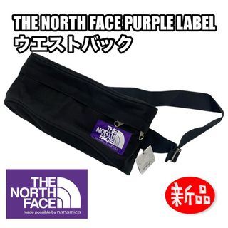 THE NORTH FACE(ウエストポーチ)のフリマアイテム一覧 THE NORTH FACE(ウエストポーチ)のフリマアイテム一覧