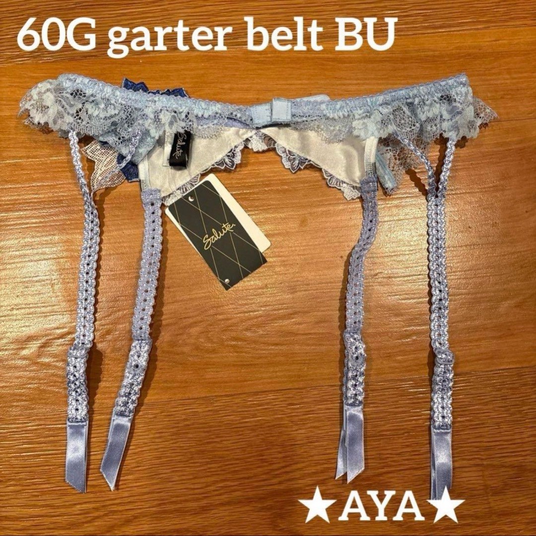 Wacoal - サルート 新品 60 BU ブルー ガーターベルトM タグ付き Wacoal - サルート 新品 60 BU ブルー ガーターベルトM タグ付き