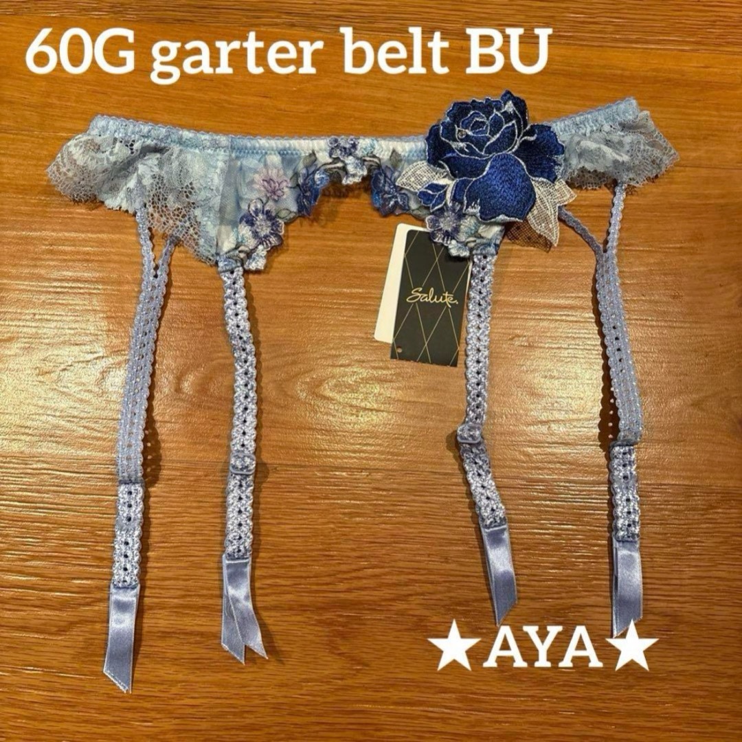 Wacoal - サルート 新品 60 BU ブルー ガーターベルトM タグ付き Wacoal - サルート 新品 60 BU ブルー ガーターベルトM タグ付き