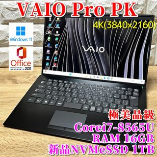 VAIO - 《極美品級》世代最上級Corei7!フラッグシップ!新品SSD VAIO - 《極美品級》世代最上級Corei7!フラッグシップ!新品SSD