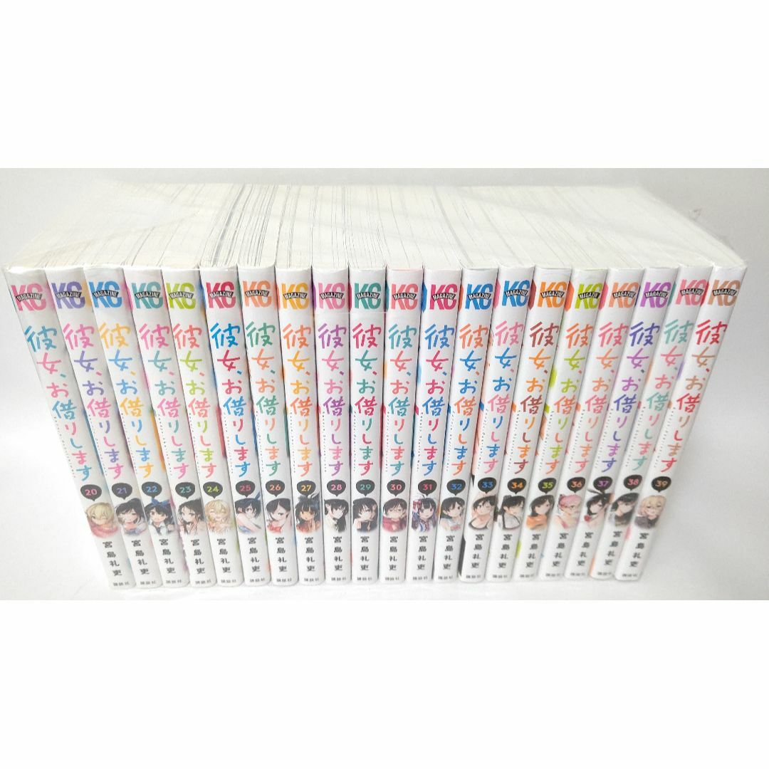 彼女、お借りします 全39巻+1巻セット かのかりの通販 by 彼女、お借りします 全39巻+1巻セット かのかりの通販 by