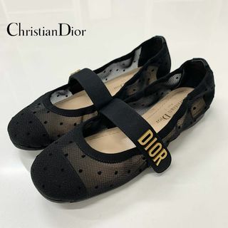 Christian Dior(バレエシューズ)のフリマアイテム一覧 Christian Dior(バレエシューズ)のフリマアイテム一覧