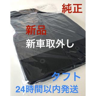 ダイハツ - R-02 タント等。 エアコン スイッチ 7色 & ハザード ダイハツ - R-02 タント等。 エアコン スイッチ 7色 & ハザード