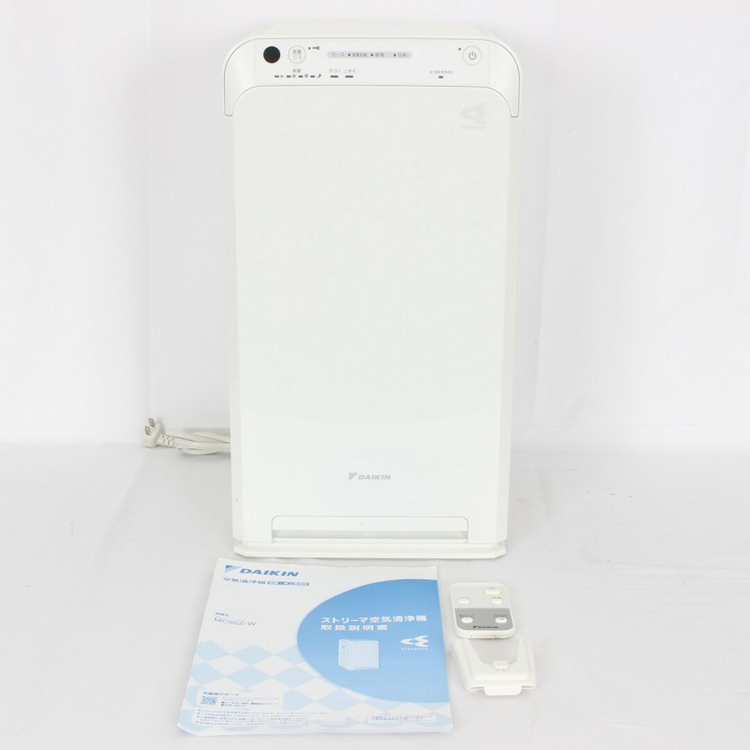 DAIKIN - 【美品】ダイキン ストリーマ空気清浄機 MC55Z-W DAIKIN - 【美品】ダイキン ストリーマ空気清浄機 MC55Z-W